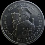 1988 - 70 rocznica Powstania Wielkopolskiego - 100 zł