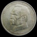 1988 - Józef Piłsudski - 50 000 złotych