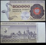 20.4.1990 Henryk Sienkiewicz - 500000 zloty