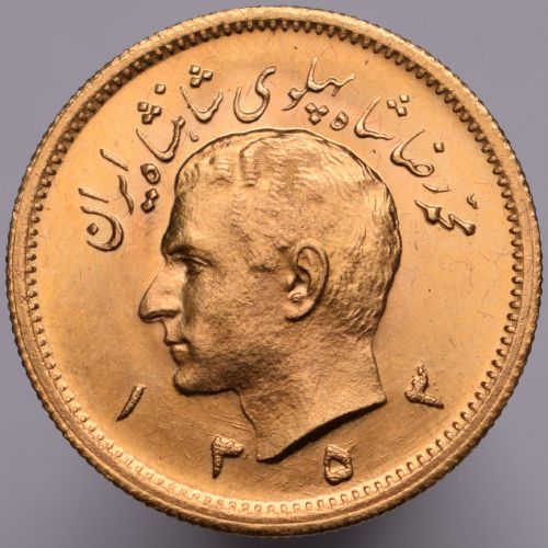 1974 Írán Mohammad Reza Pahlavi - 1 Pahlavi